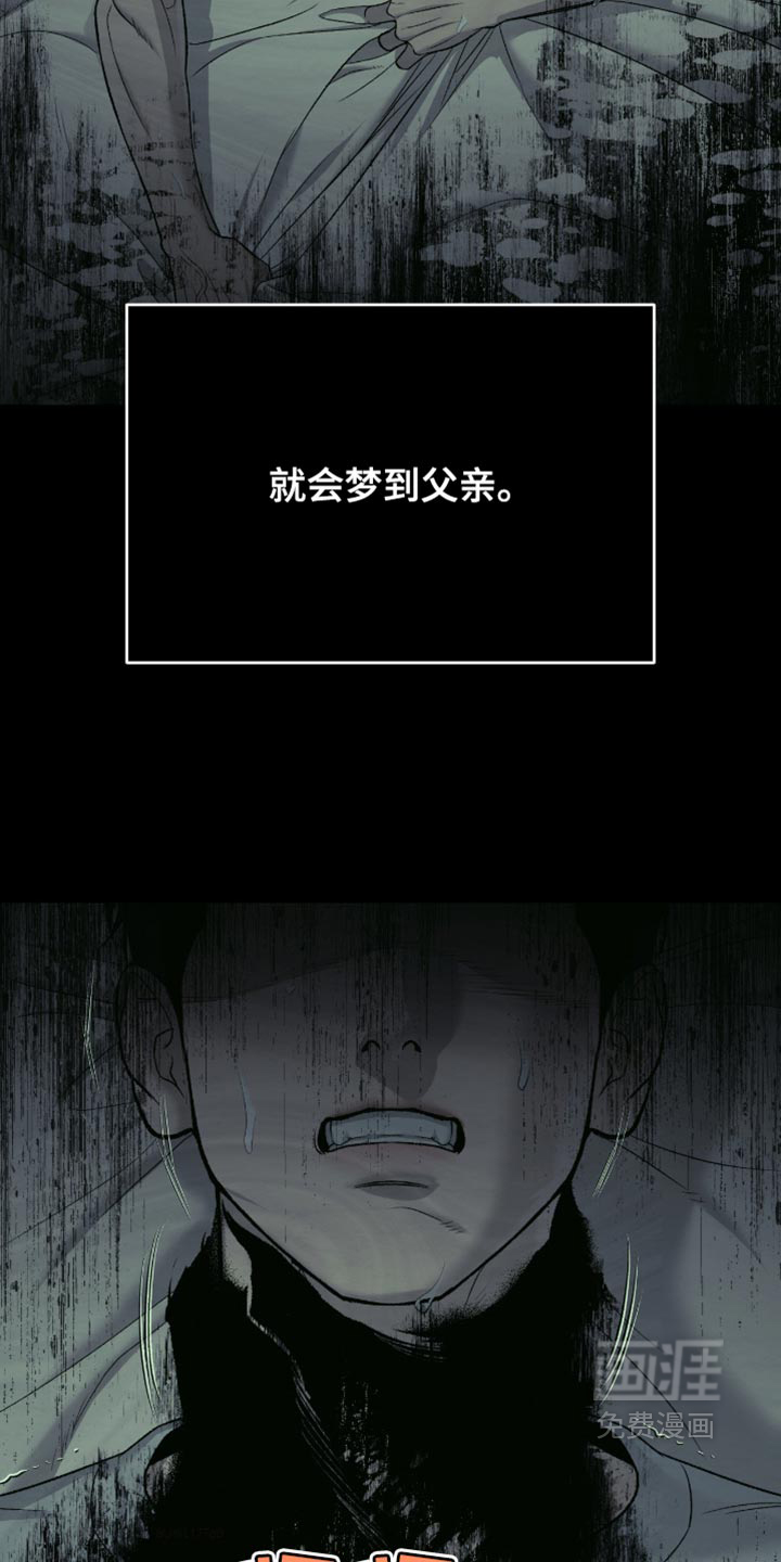第279话4