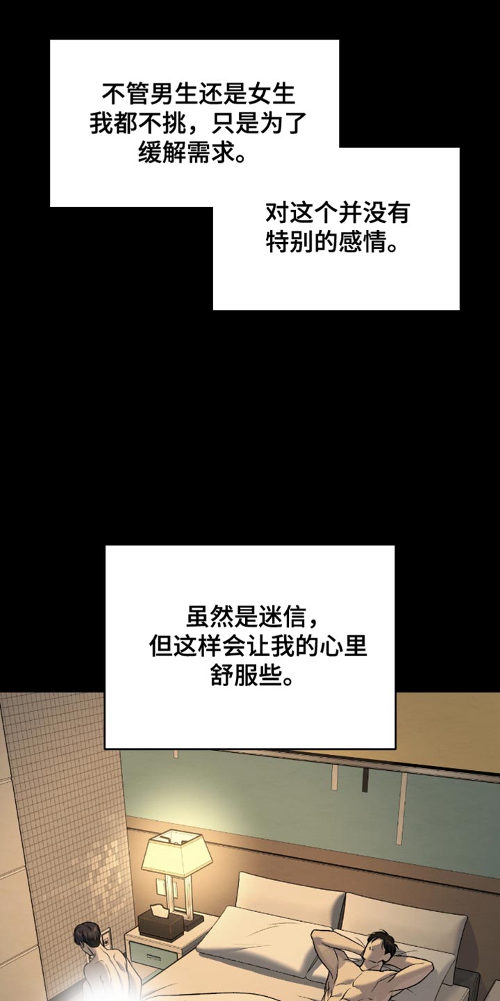 第279话22