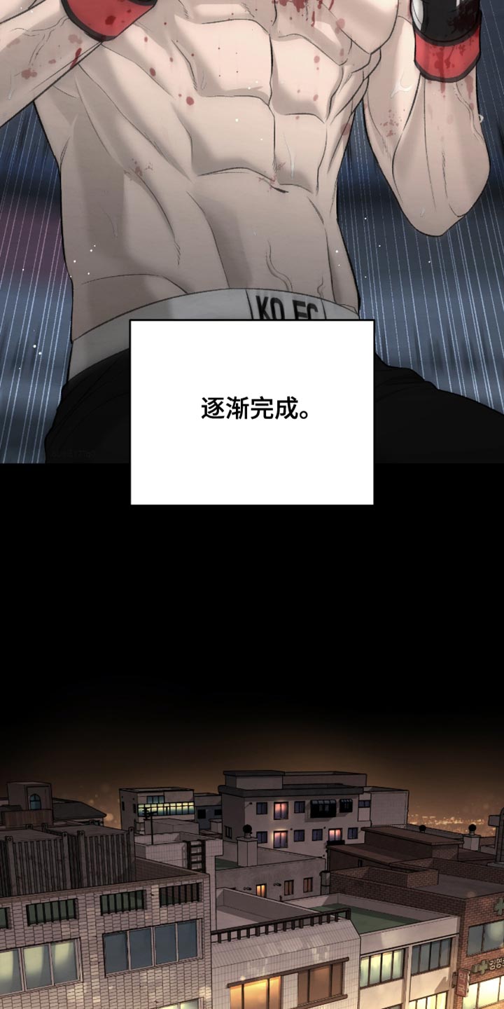 第279话26