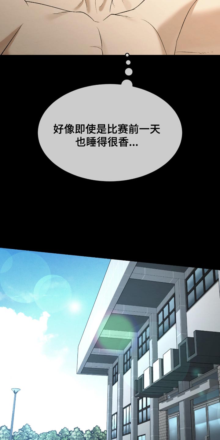 第279话15