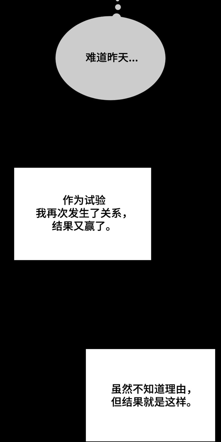 第279话19