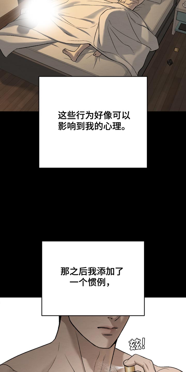 第279话23