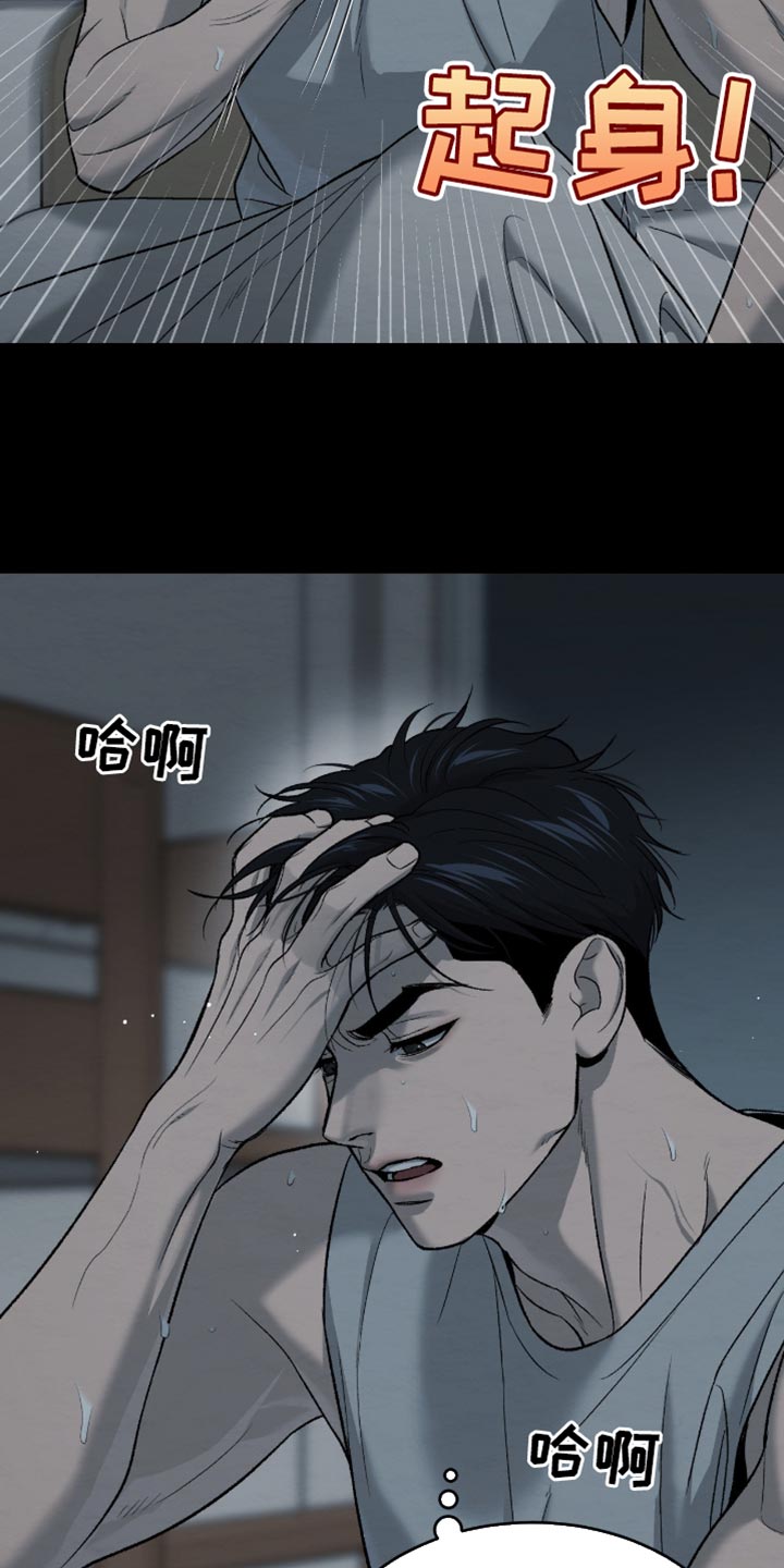 第279话6