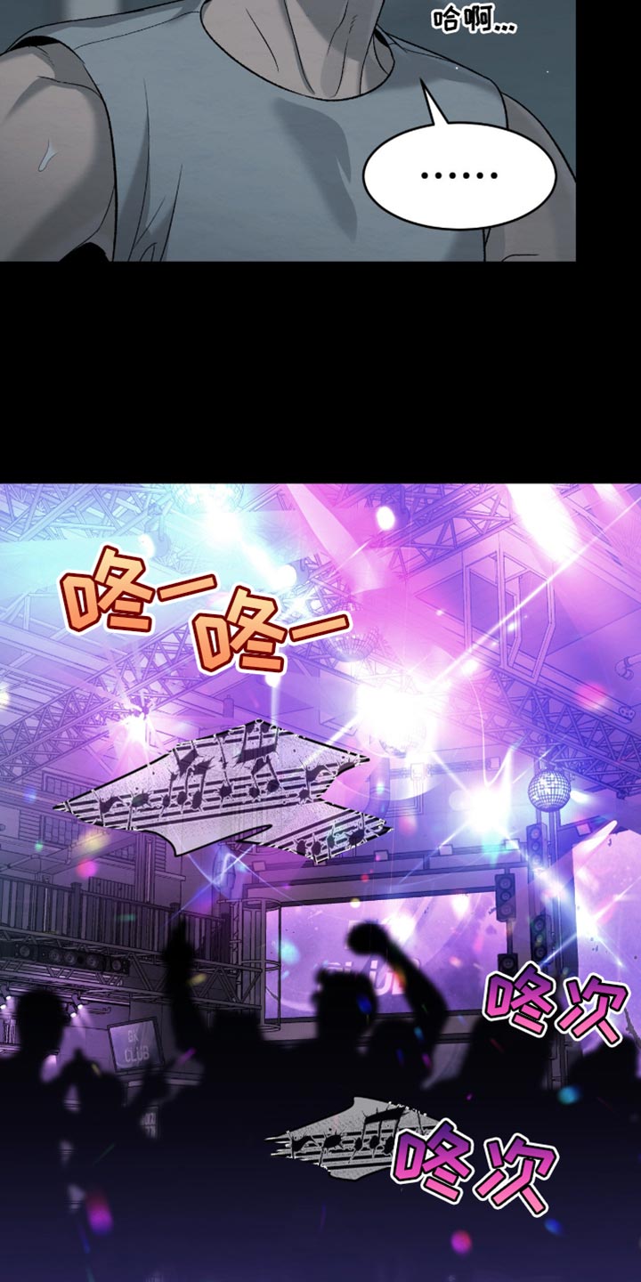 第279话10
