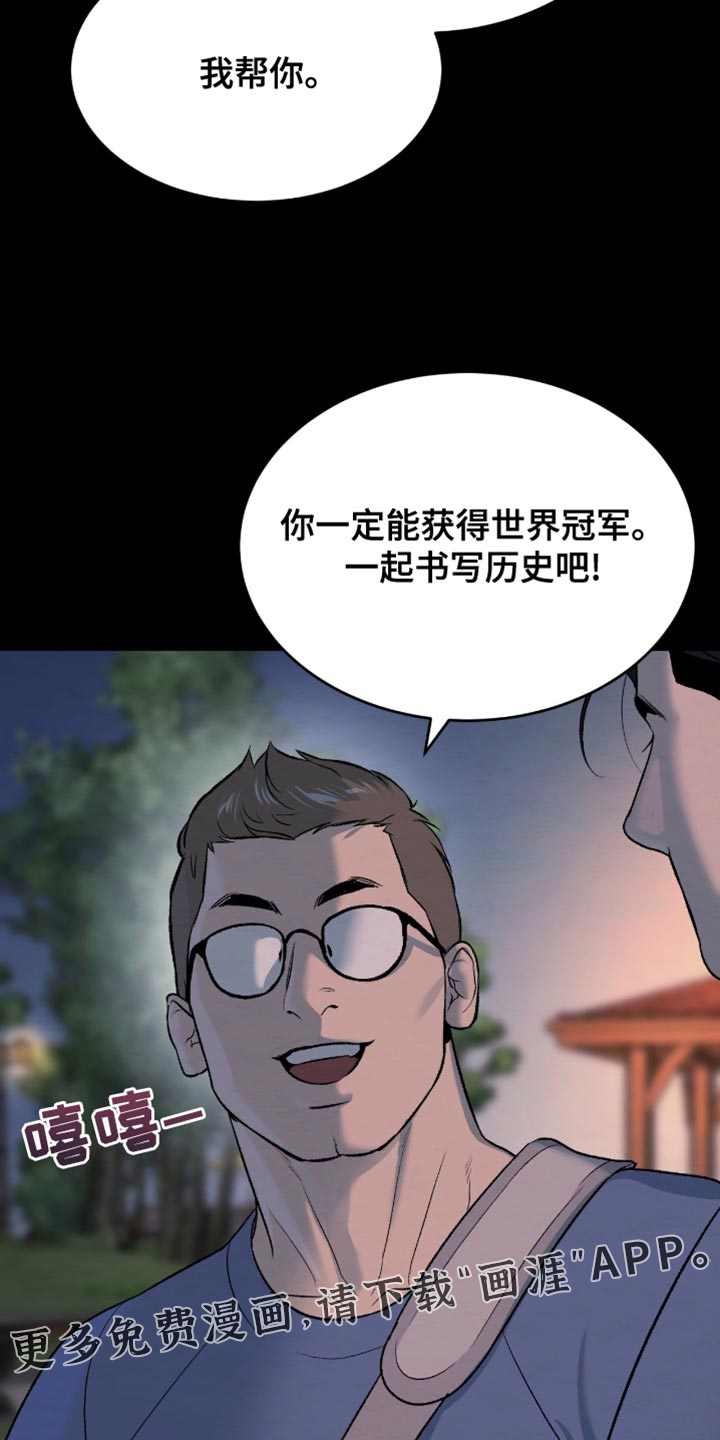 第279话30