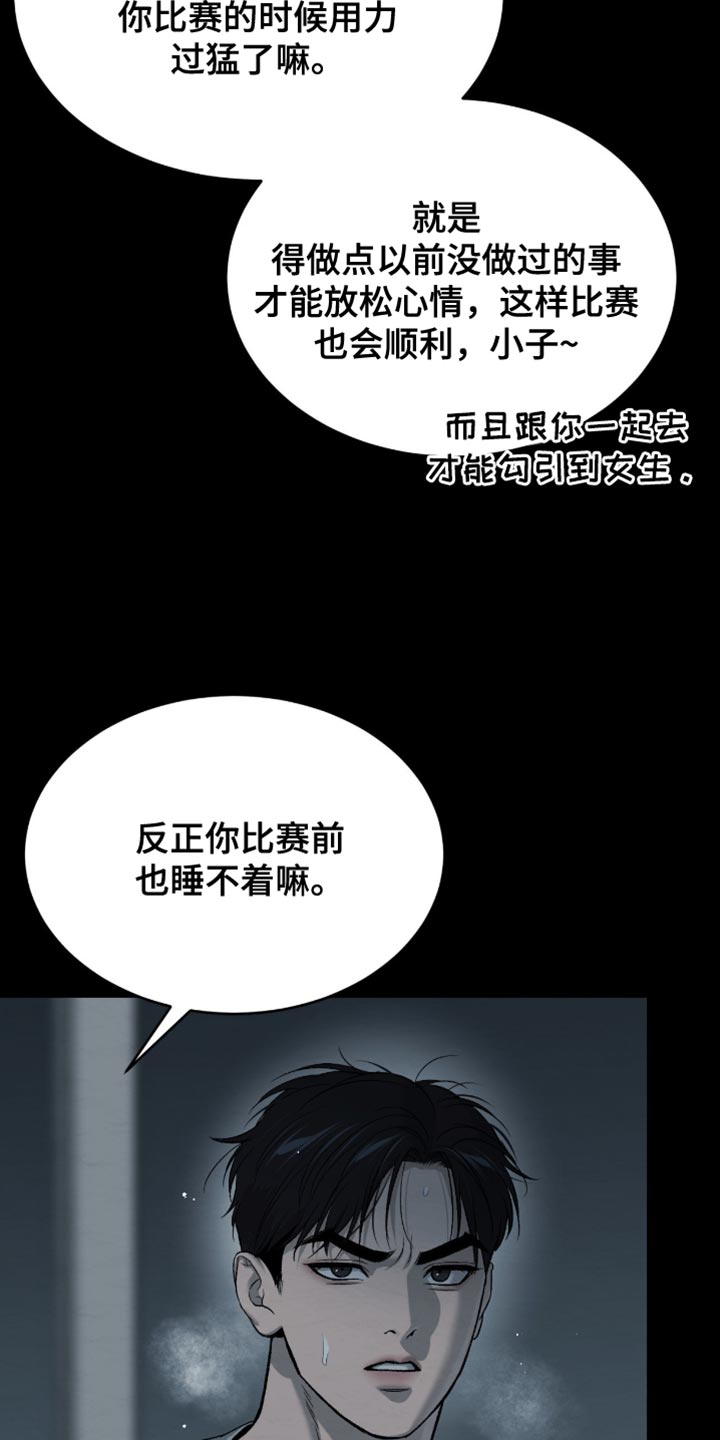 第279话9