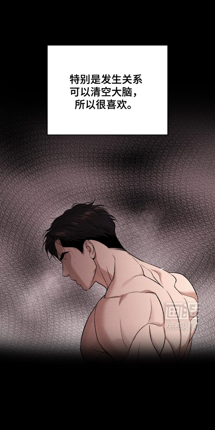 第279话21