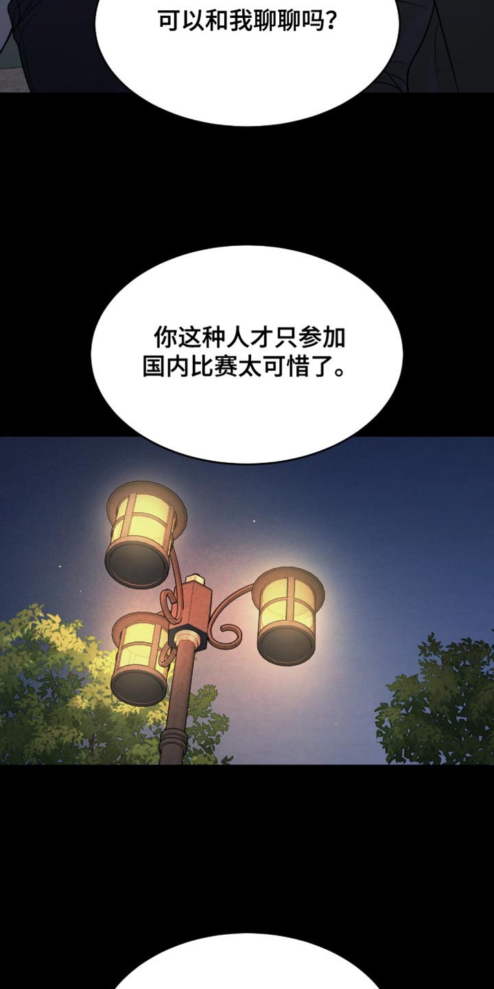第279话28