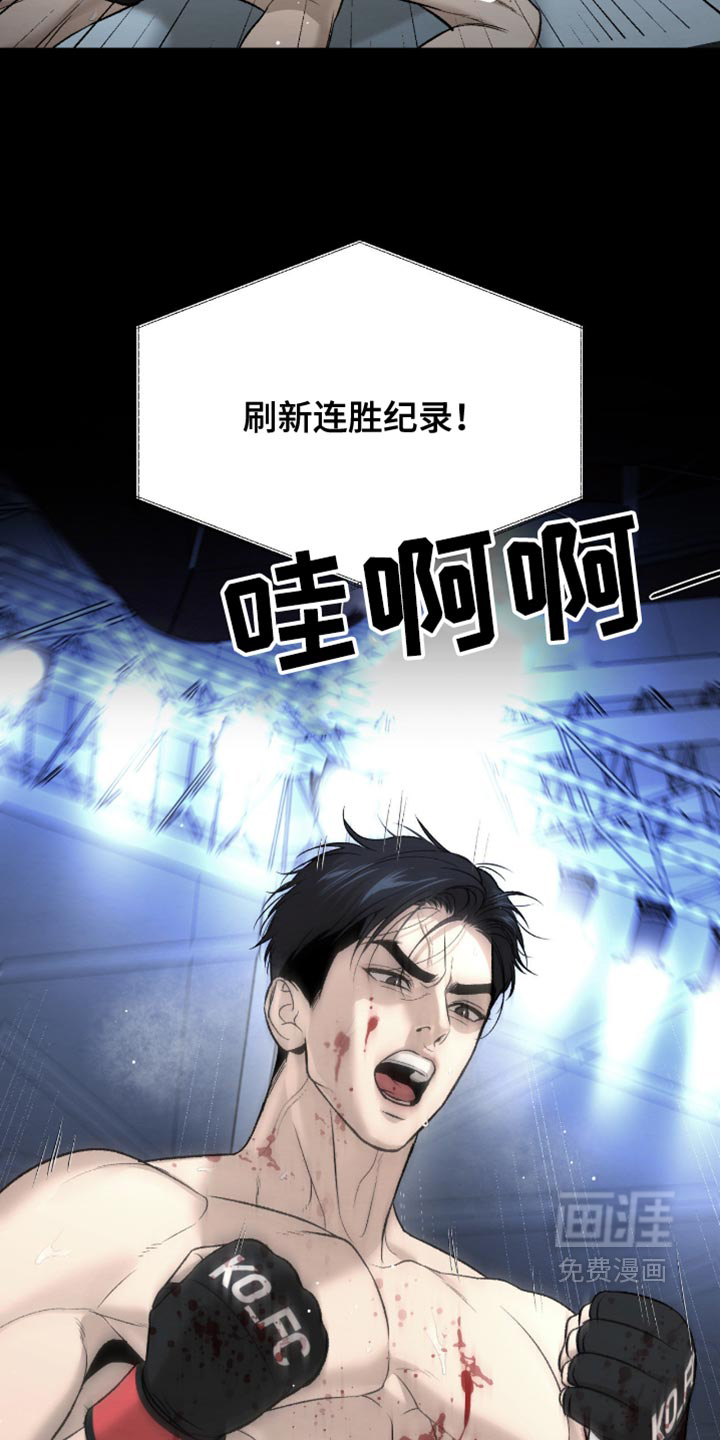 第279话25
