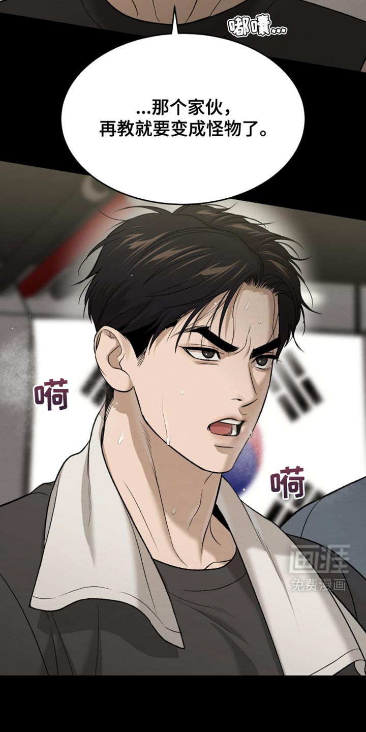 第278话4
