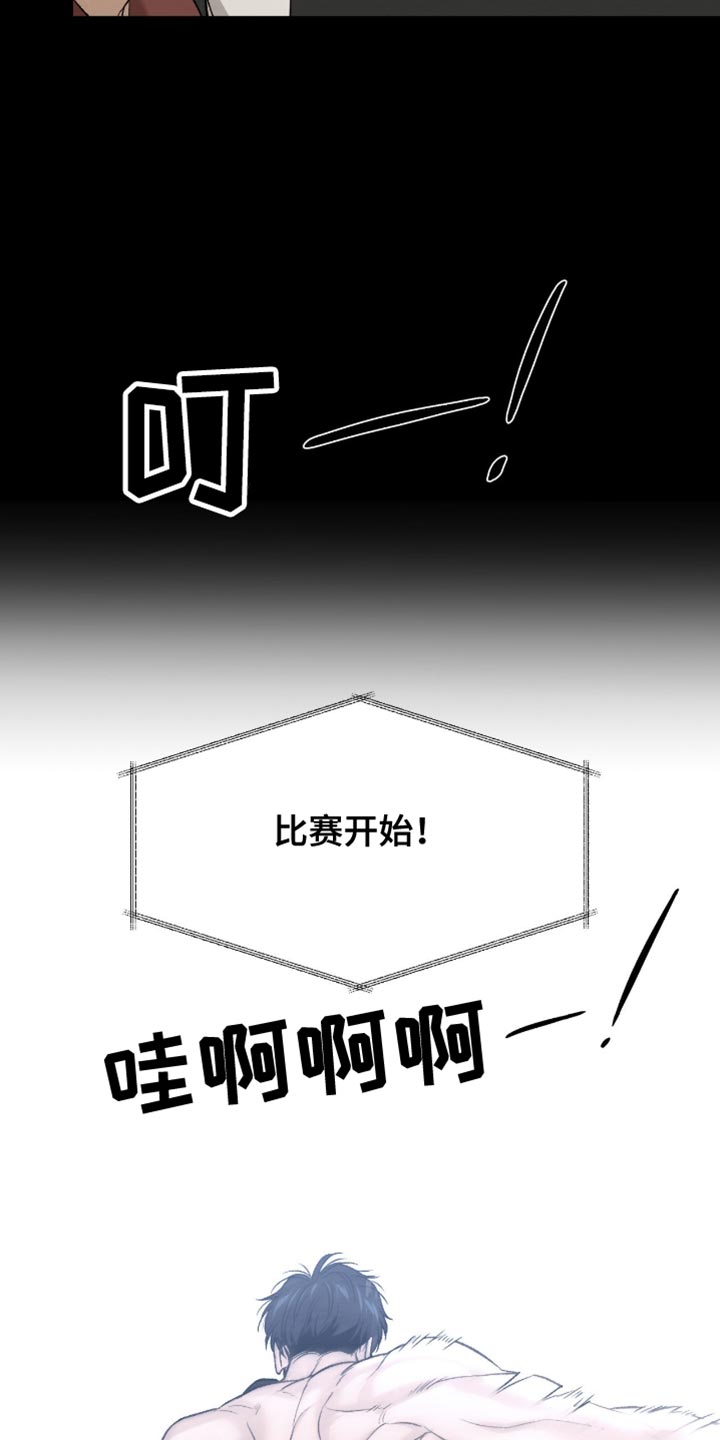 第278话9