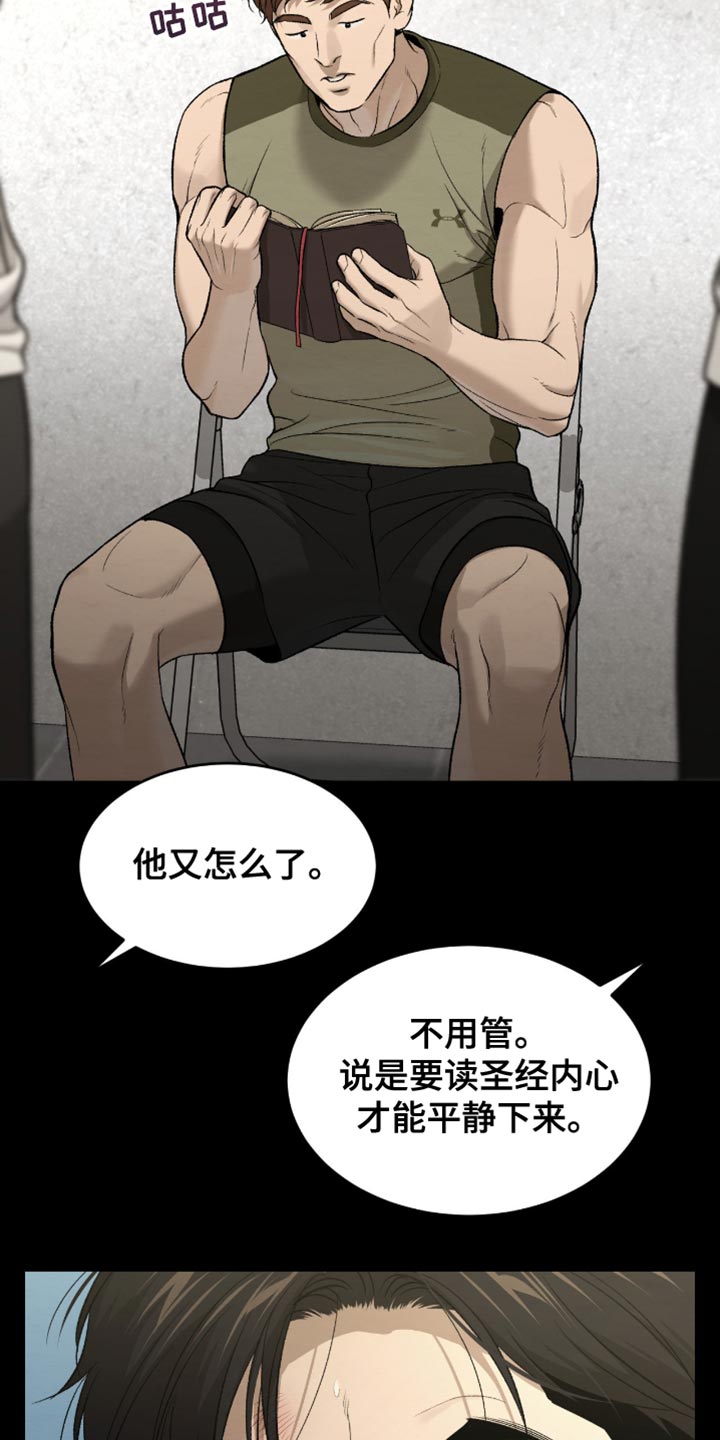 第278话30