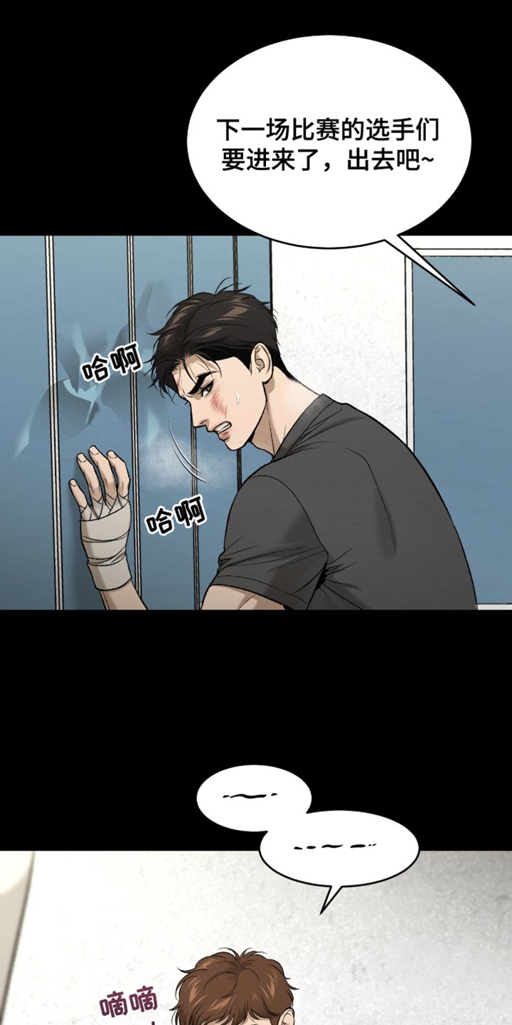 第278话29