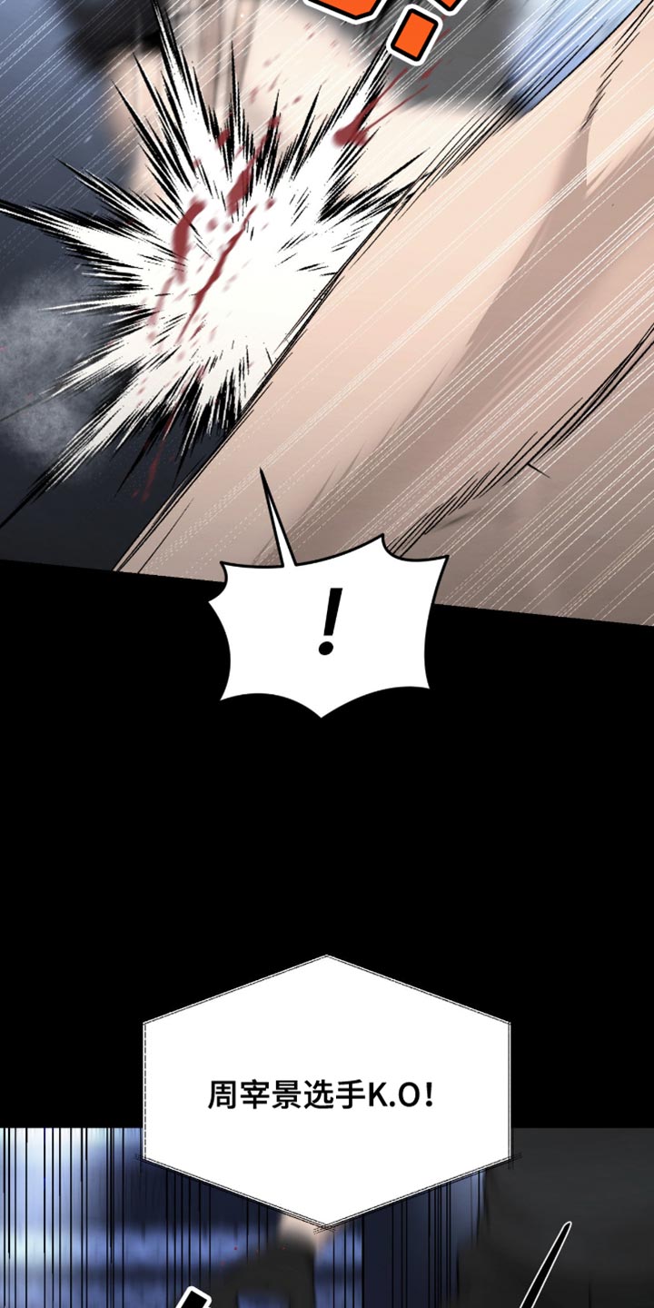 第278话13