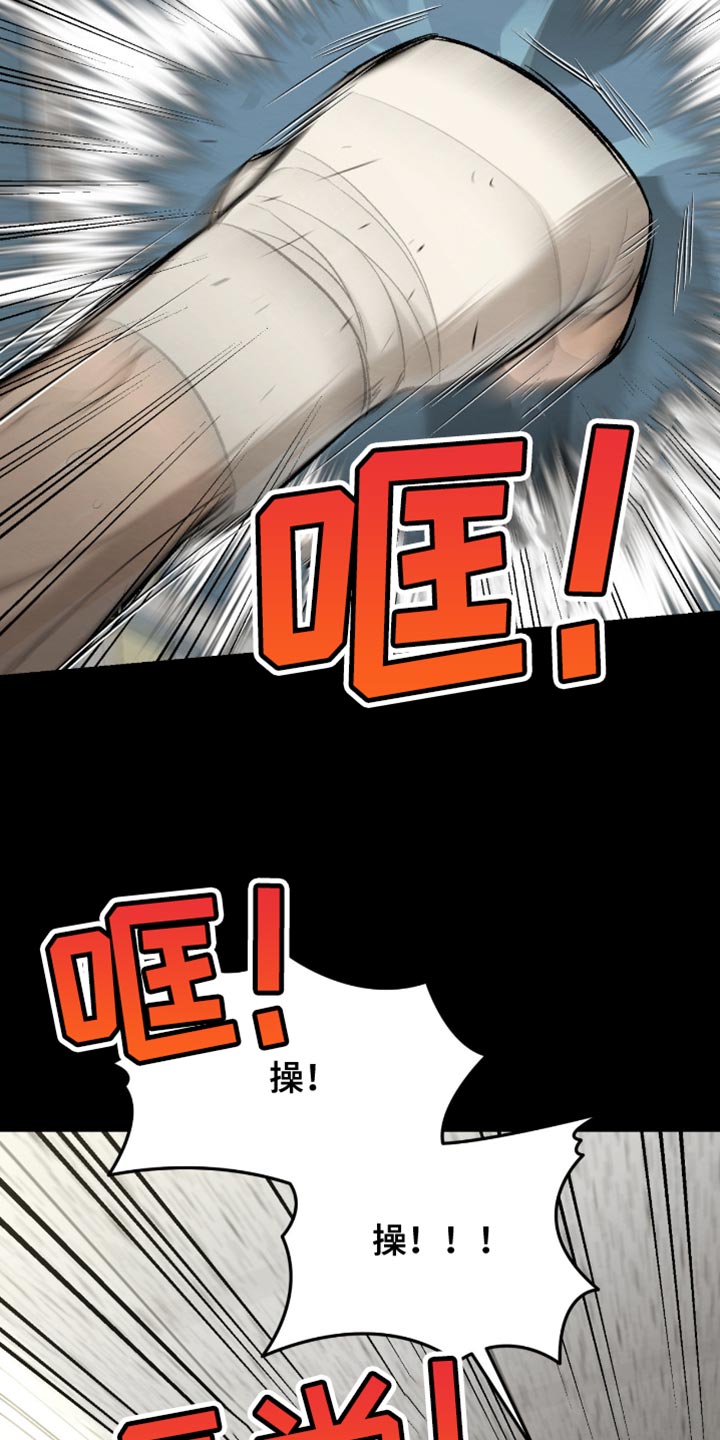 第278话24