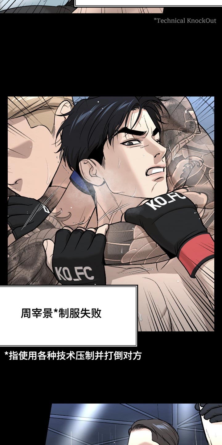 第278话22
