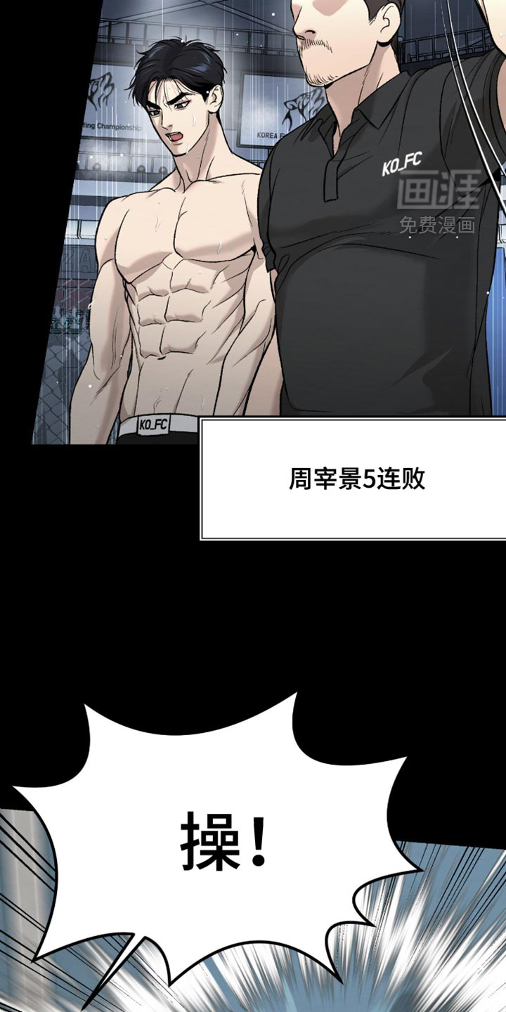 第278话23