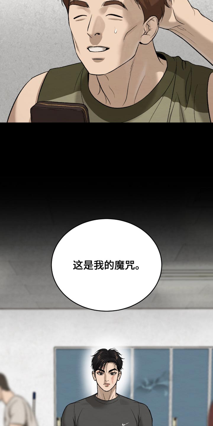 第278话33