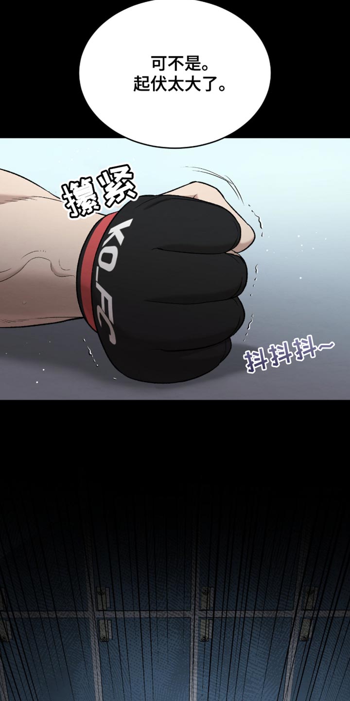第278话17
