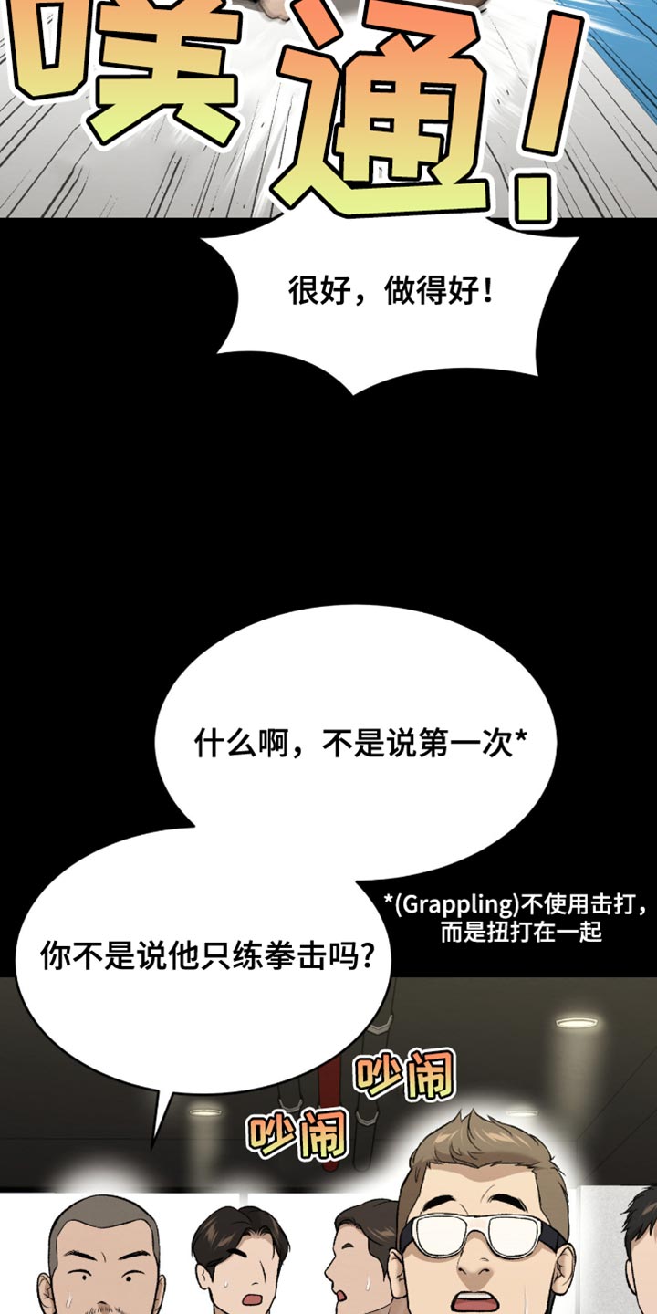 第278话2