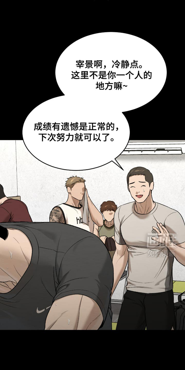 第278话28