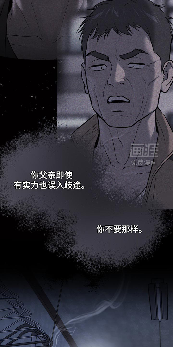 第277话5