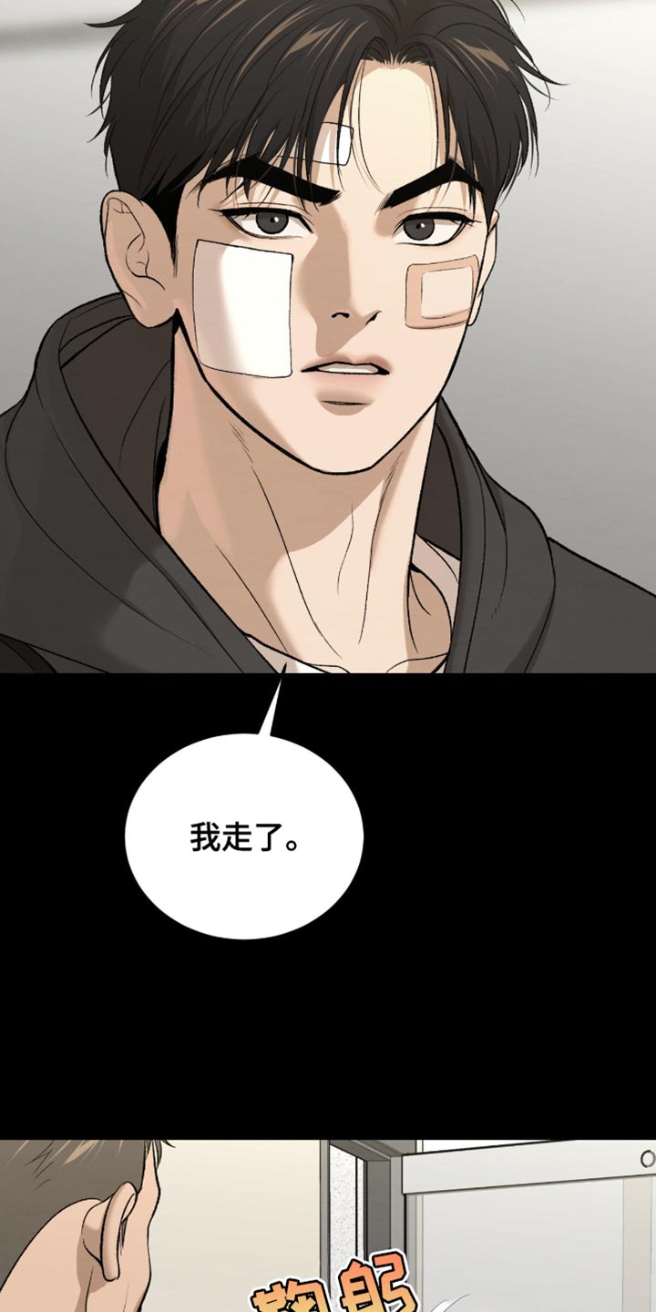 第277话11