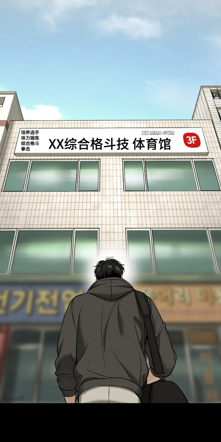 第277话25