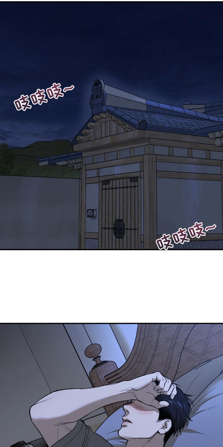 第277话22