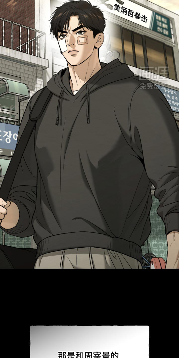 第277话14