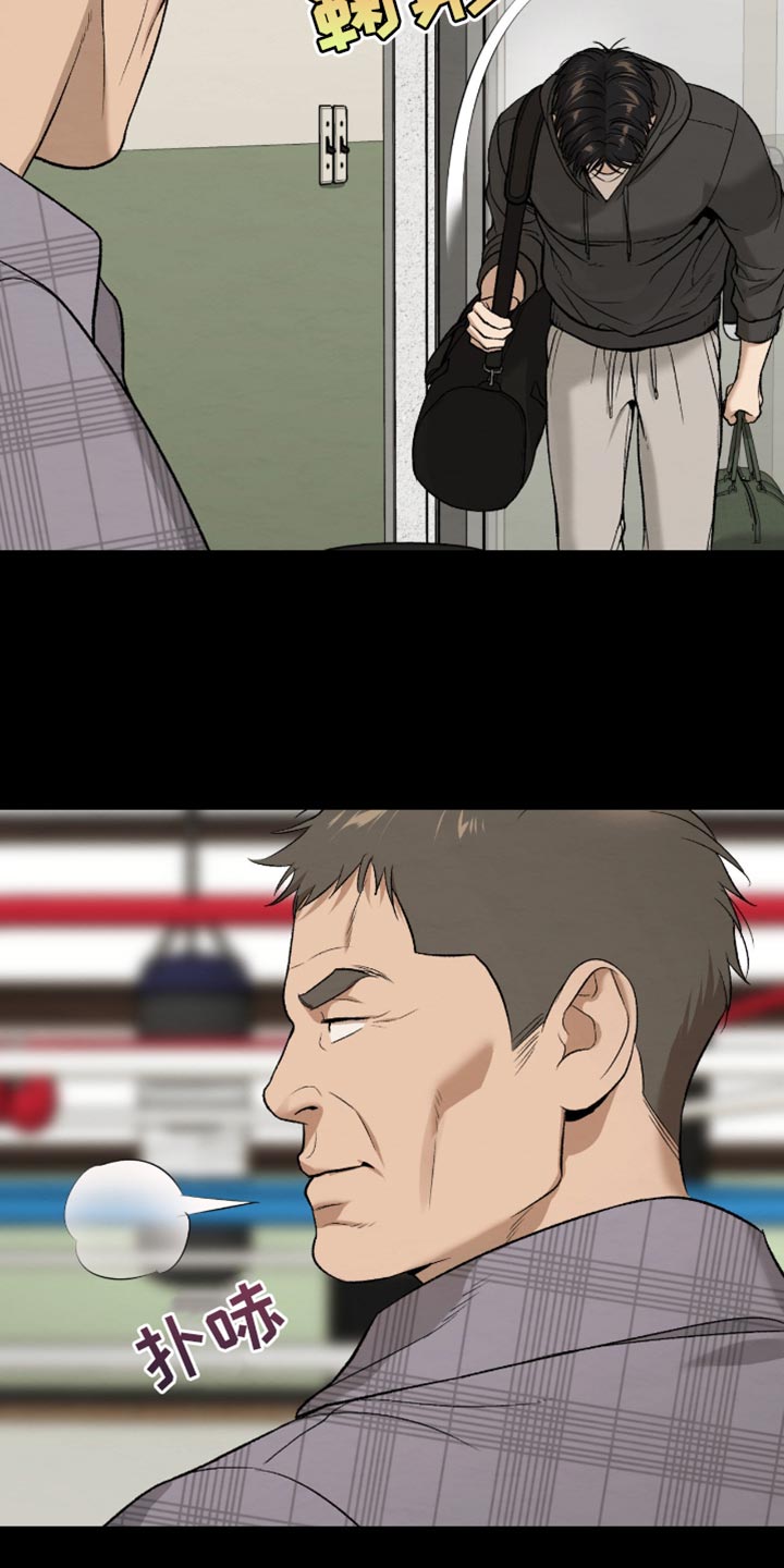第277话12
