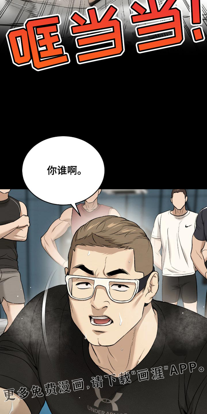 第277话28