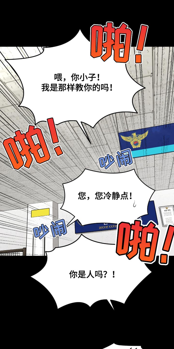 第276话18