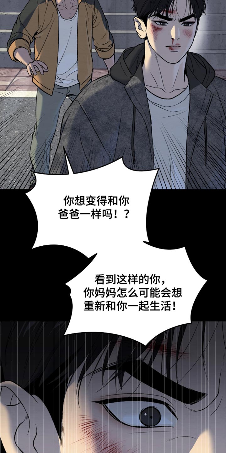 第276话22