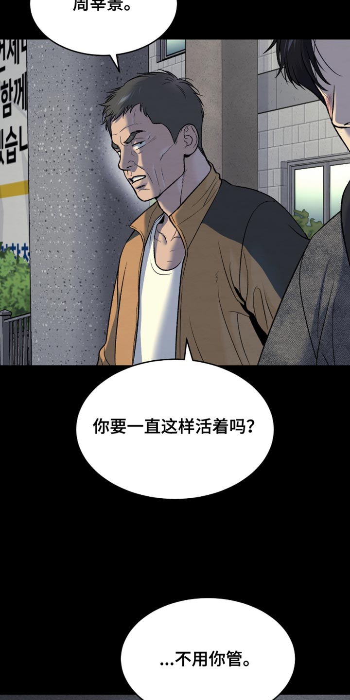 第276话20