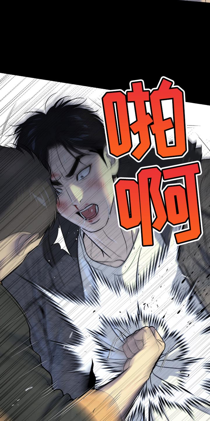 第276话25