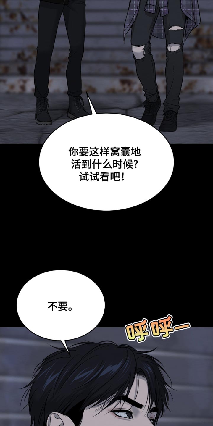 第276话5