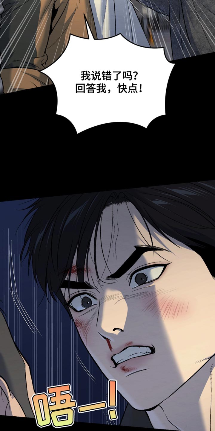 第276话24