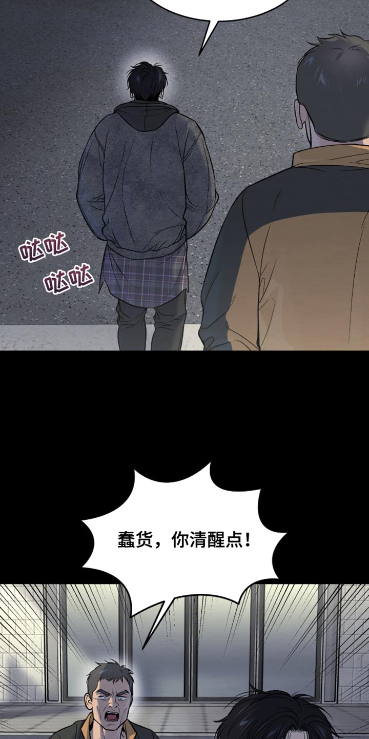 第276话21