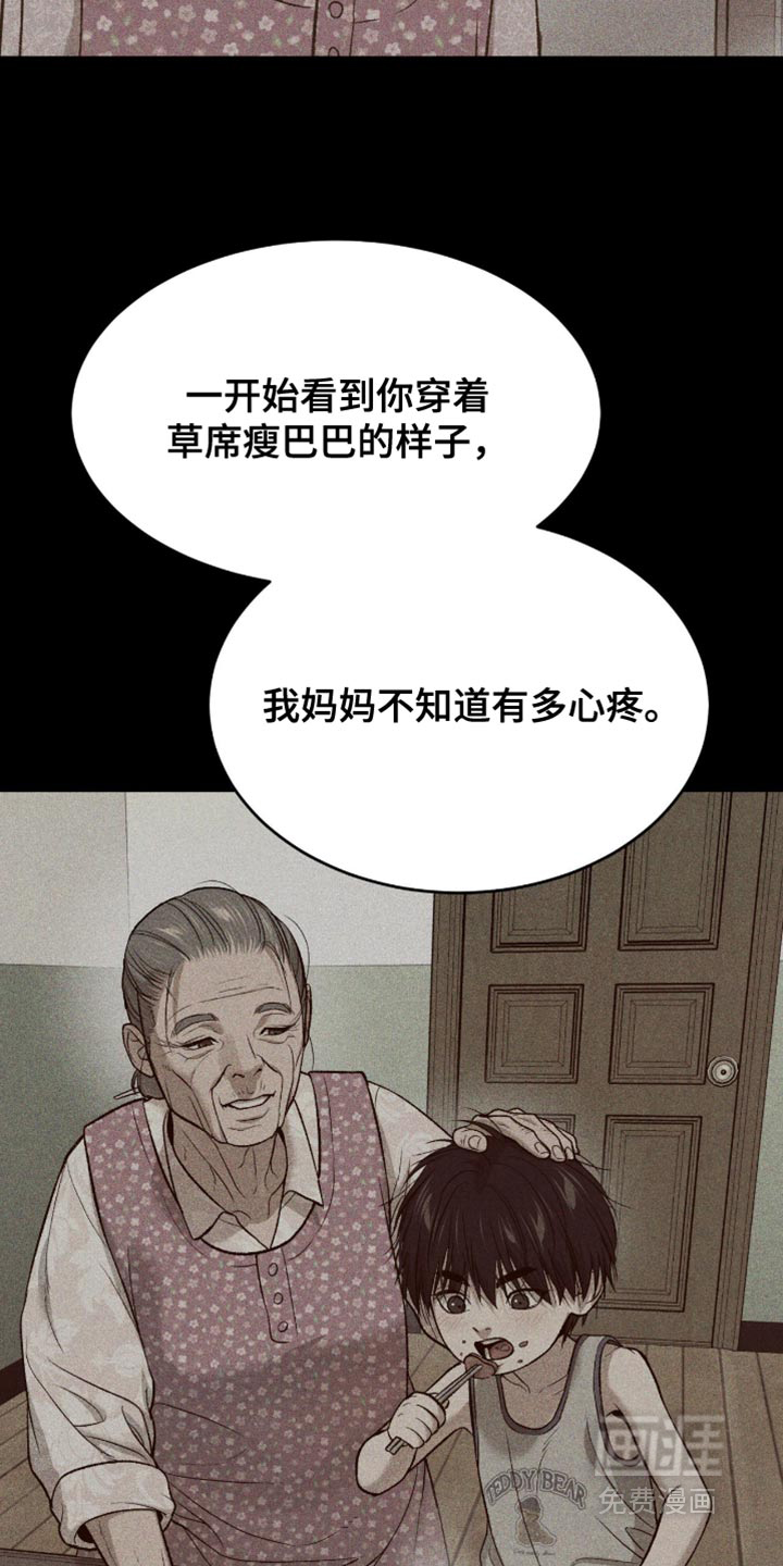 第276话32