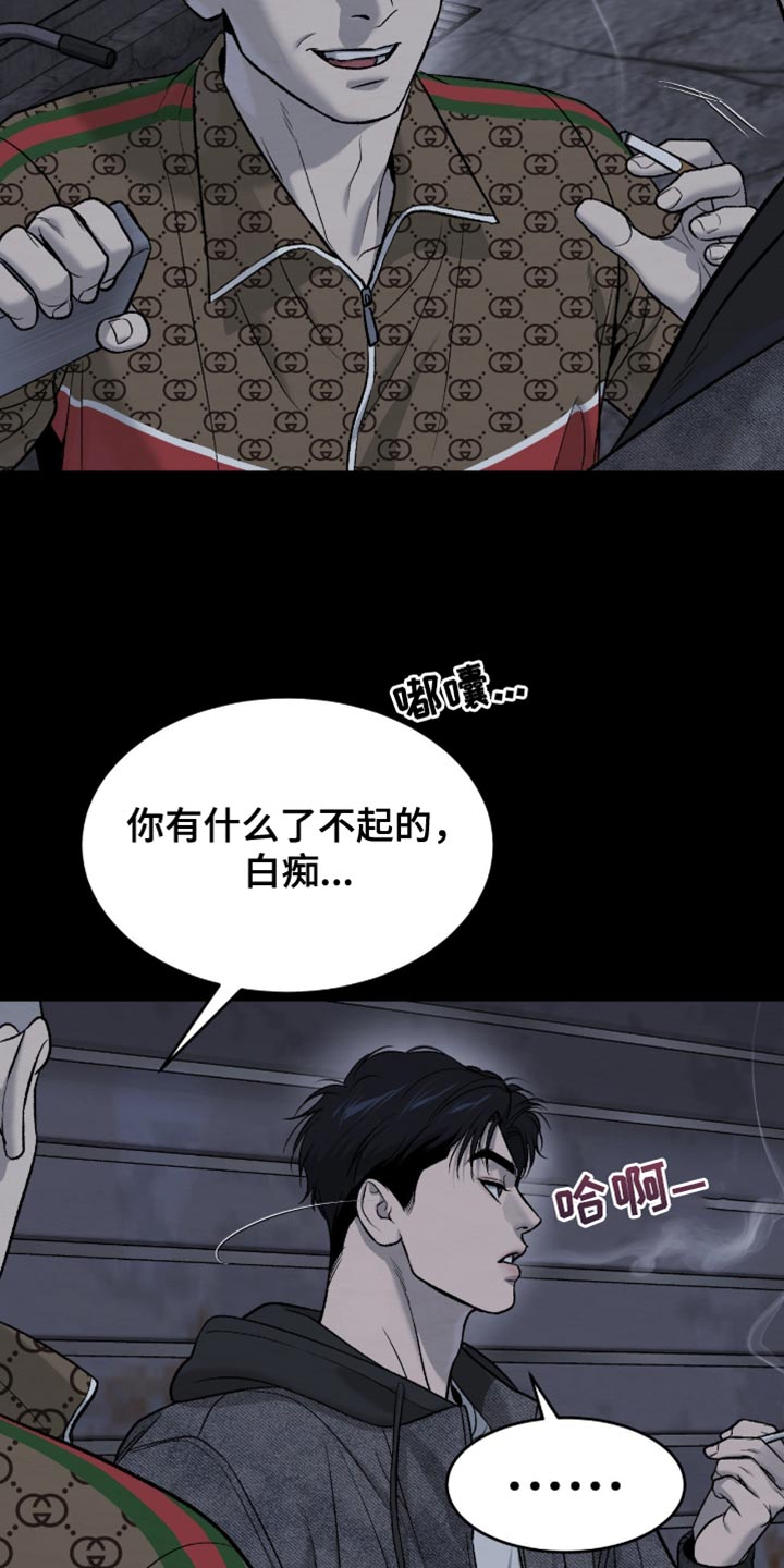 第276话11