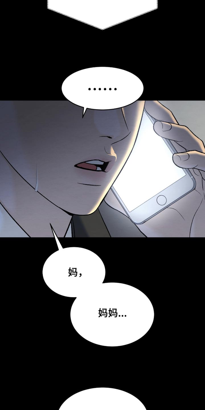 第275话10