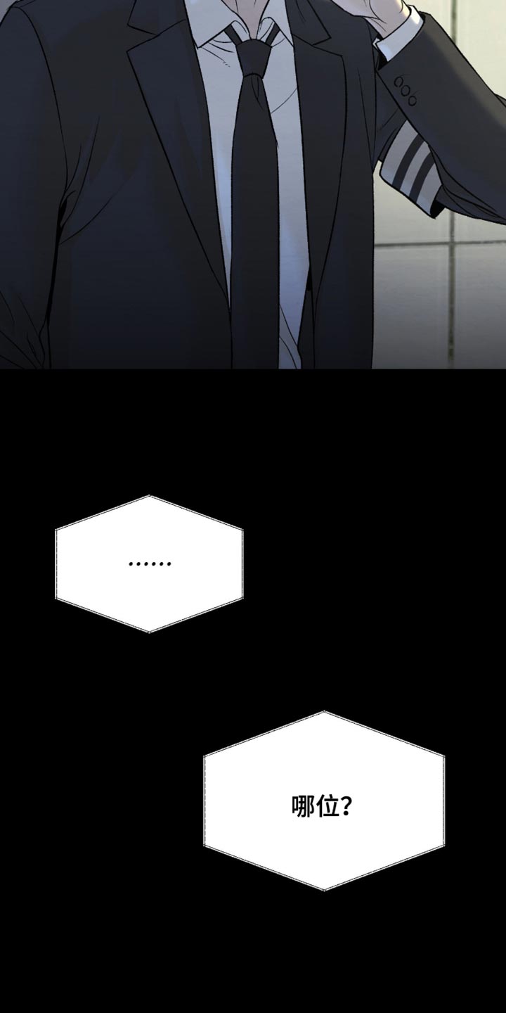 第275话8