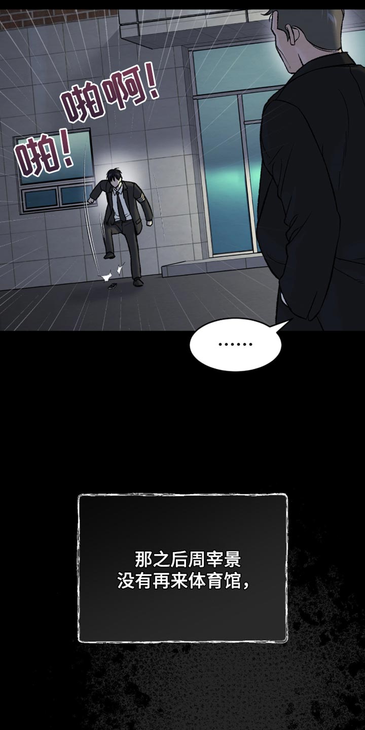 第275话29