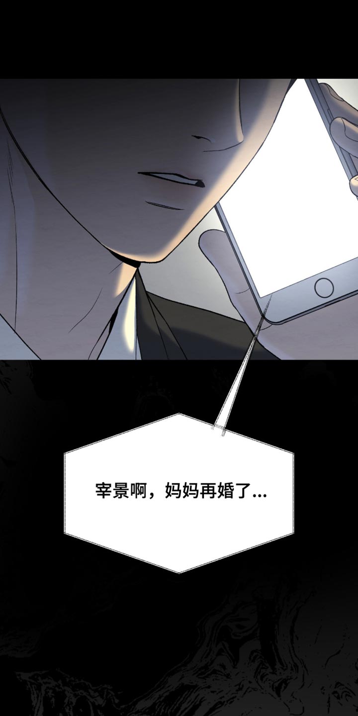 第275话19