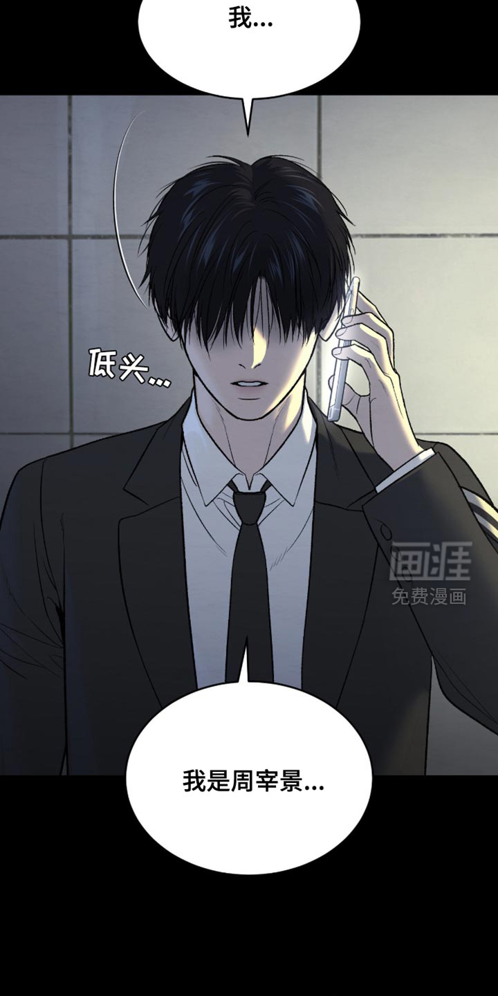 第275话11