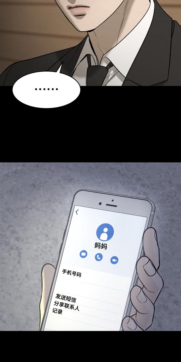 第275话5