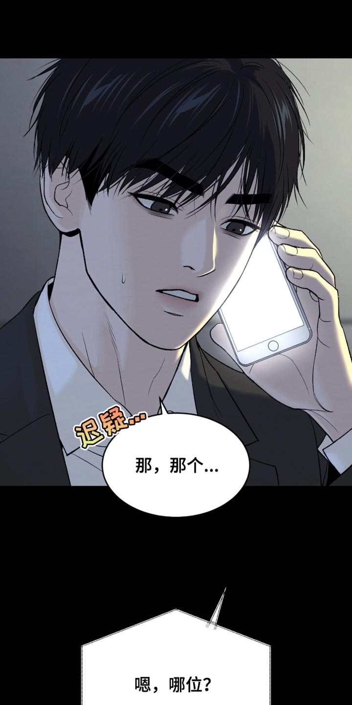 第275话9