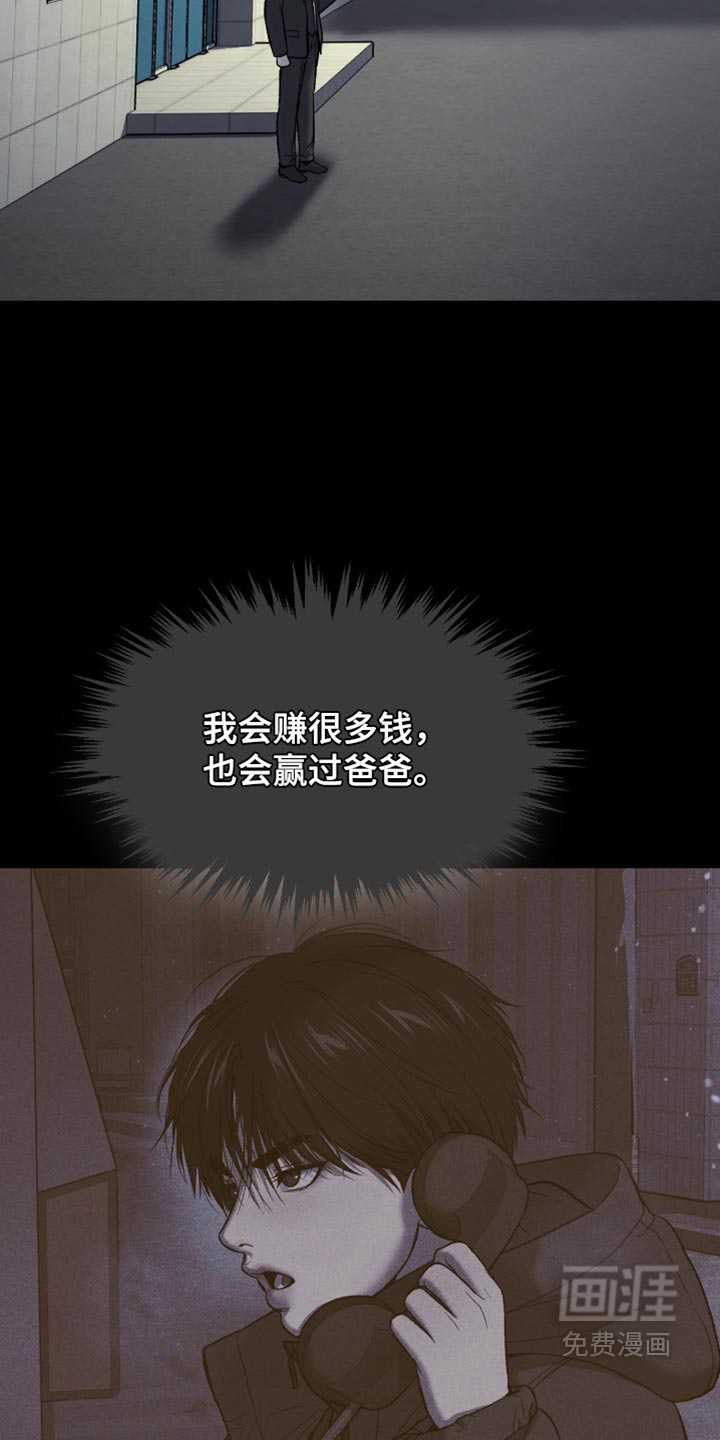 第275话25