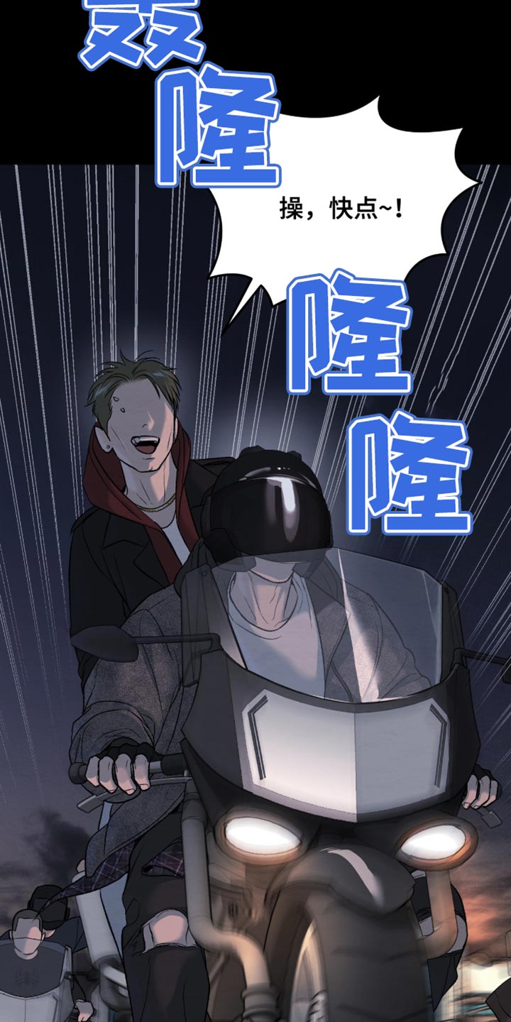第275话32